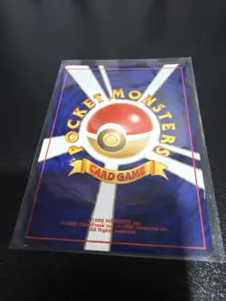 Kingdra Japanese Neo Revelation Pokemon TCG - Image 2
