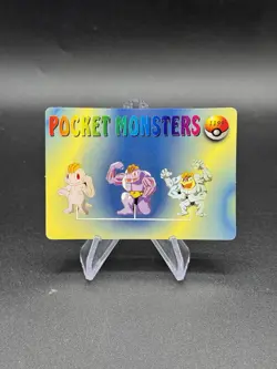 Cubone Marowak Holo Pokemon Vintage Pocket Monsters Vending Prism Sticker 1207 - Image 2