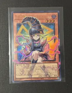 LOCH-JP012 Yugioh Gagaga Girl Cell Phone Limit Over Collection Overframe - Image 2