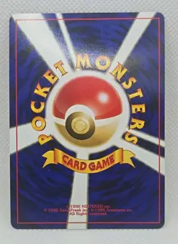 MINT Pokemon Card Pichu No.172 Japanese Neo Premium File - Image 2
