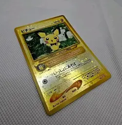 MINT Pokemon Card Pichu No.172 Japanese Neo Premium File - Image 4