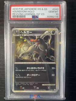 Pokemon Houndoom Revival Legends Holo 1st Edition #043/080 PSA 10 TCG Card - Image 1
