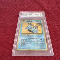 1998 POKEMON Japanese CD PROMO Card #9 BLASTOISE HOLO PSA 10 - Image 3
