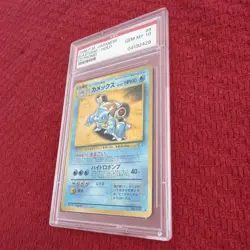 1998 POKEMON Japanese CD PROMO Card #9 BLASTOISE HOLO PSA 10 - Image 4