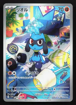 Riolu 086/078 Scarlet ex LP Japanese Pokemon Card TCG - Image 1