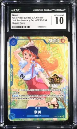 CGC 10 One Piece Chinese Card Game Exclusive 3rd Anniversary Nami OP11-054 SR（2） - Image 1