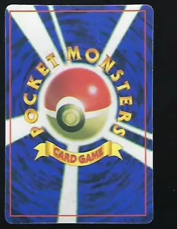 Dark Persian - Japanese Sticker Card No 053 - Hologram Rare - Pokemon Card NM - Image 2