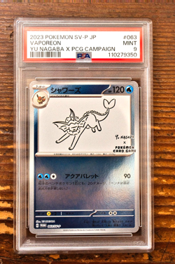 PSA 9 Vaporeon Yu Nagaba x PCG Campaign 062/SV-P Promo Pokemon Card 2023 MINT - Image 1
