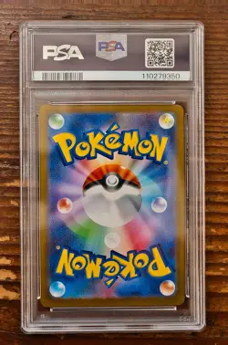 PSA 9 Vaporeon Yu Nagaba x PCG Campaign 062/SV-P Promo Pokemon Card 2023 MINT - Image 2
