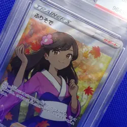Pokemon Card 2022 PSA10 s11a Furisode Girl ふりそて 082/068 SR Holo Japanese - Image 3