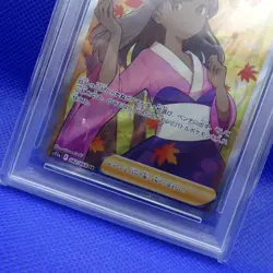 Pokemon Card 2022 PSA10 s11a Furisode Girl ふりそて 082/068 SR Holo Japanese - Image 4
