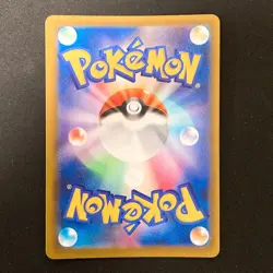 Mega Diancie ex SAR 238/193 MEGA Dream ex M2a Pokemon Card Japanese #30629 - Image 2