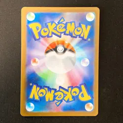 Arcanine ex SR 092/078 Violet ex SV1V Pokemon Card Japanese Near Mint #30633 - Image 2