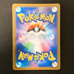 Aurorus AR 084/080 Nihil Zero M3 Pokemon Card Japanese Near Mint #30634 - Image 2