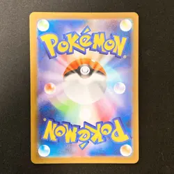 Dedenne AR 085/080 Nihil Zero M3 Pokemon Card Japanese Near Mint #30635 - Image 2