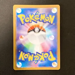 Clefairy AR 086/080 Nihil Zero M3 Pokemon Card Japanese #30636 - Image 2