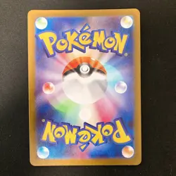 Probopass AR 088/080 Nihil Zero M3 Pokemon Card Japanese MEGA NM #30638 - Image 2