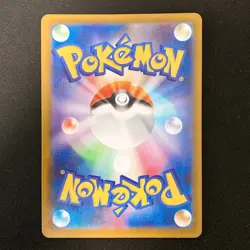 Tyrunt AR 089/080 Nihil Zero M3 Pokemon Card Japanese Near Mint #30639 - Image 2
