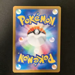 Doublade AR 091/080 Nihil Zero M3 Pokemon Card Japanese MEGA NM #30641 - Image 2