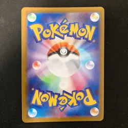 Raticate AR 092/080 Nihil Zero M3 Pokemon Card Japanese MEGA NM #30642 - Image 2