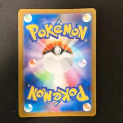 Shiny Charmander S 210/190 Shiny Treasure ex Pokemon Card Japanese #30643 - Image 2