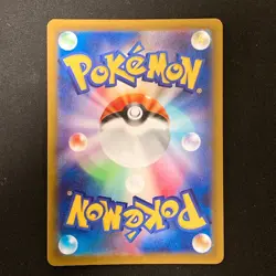 Fuecoco AR 078/073 Triplet Beat sv1a Pokemon card Japanese #30647 - Image 2