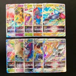Magnezone VSTAR 017/071 Set 10 RRR Bulk Pokemon Card Japanese NM #30609 - Image 1