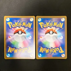 Magnezone VSTAR 017/071 Set 10 RRR Bulk Pokemon Card Japanese NM #30609 - Image 3