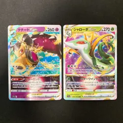 Magnezone VSTAR 017/071 Set 10 RRR Bulk Pokemon Card Japanese NM #30609 - Image 4