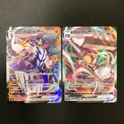Rapid Strike Urshifu VMAX 095/184 Set 10 RRR Bulk Pokemon Card Japanese NM#30610 - Image 2