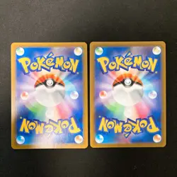 Rapid Strike Urshifu VMAX 095/184 Set 10 RRR Bulk Pokemon Card Japanese NM#30610 - Image 3