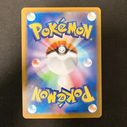 Hop`s Wooloo AR 112/100 Battle Partners sv9 Pokemon Card Japanese NM 4Set #30612 - Image 3