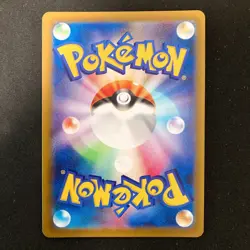 Squirtle 001/032 Classic Holo CLK Pokemon Card Japanese #31641 - Image 2