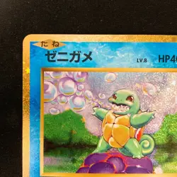 Squirtle 001/032 Classic Holo CLK Pokemon Card Japanese #31641 - Image 3