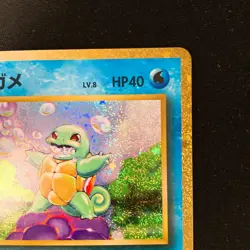 Squirtle 001/032 Classic Holo CLK Pokemon Card Japanese #31641 - Image 4