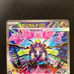 Mega Zygarde ex SR SAR Set 097 113/080 M3 Nihil Zero Pokemon Card Japanese#31820 - Image 3