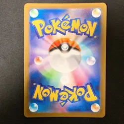 Mr. Mime AR 179/165 Pokemon Card 151 SV2a Pokemon Card Japanese #31714 - Image 2