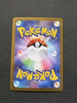 Meowth ex SAR 114/080 M3 Nihil Zero Pokemon Card Japanese - Image 2