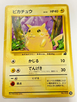 Auth Pokemon Card Pikachu Intro Pack(Bulbasaur) 13 Old Back Japanese from Japan - Image 1