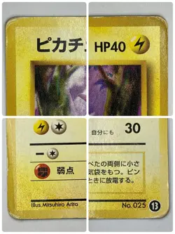 Auth Pokemon Card Pikachu Intro Pack(Bulbasaur) 13 Old Back Japanese from Japan - Image 4