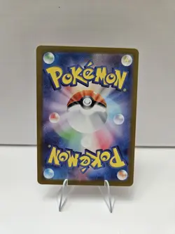 Enamorus AR 074/066 Crimson Haze sv5a Pokemon Card Japanese Scarlet & Violet NM - Image 2
