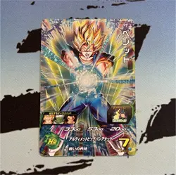 Bandai Super Dragon Ball Heroes Vegetto Super Saiyan CP UGM4-CP5 HR Foil Card - Image 1