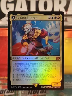 MTG x Final Fantasy M 0231 FIN JP Kefka, Court Mage (Foil) (Japanese) - Image 1