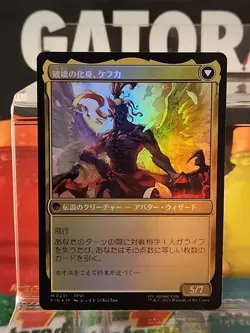 MTG x Final Fantasy M 0231 FIN JP Kefka, Court Mage (Foil) (Japanese) - Image 2