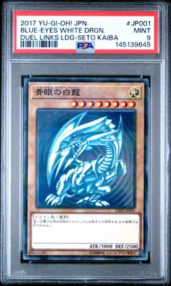 2017 YU-GI-OH! JPN DUEL LINKS SETO KAIBA #JP001 BLUE-EYES WHITE DRAGON PSA 9 - Image 1