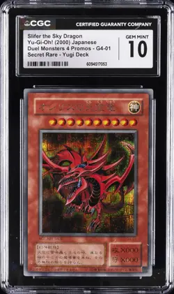 2000 YU-GI-OH! DUEL MONSTERS 4 PROMOS #G4-01 SLIFER THE SKY DRAGON CGC 10 - Image 1