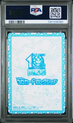 2009 ENSKY ONE PIECE 3D CARD COLLECTION #027 BOA HANCOCK PSA 10 - Image 2