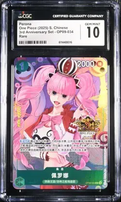 CGC 10 One Piece Card Perona OP09-034 R 3rd Anniversary Chinese Exclusive (2) - Image 1
