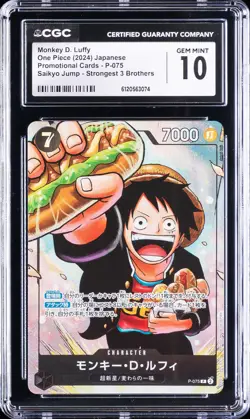 2024 ONE PIECE JAPANESE STRONGEST 3 BROTHERS #P-075 MONKEY D. LUFFY CGC 10 - Image 1