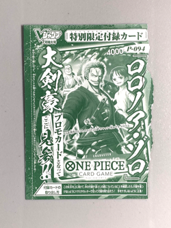 Roronoa Zoro - P-094 - One Piece Card Game VJump Promo Sealed Japanese - Image 1